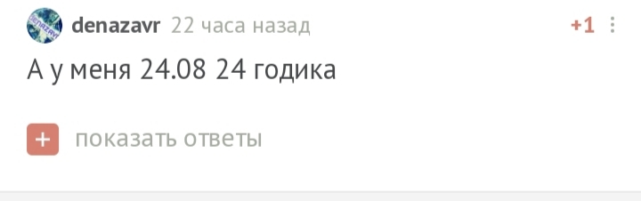 С праздниками, пикабушники! - Моё, Поздравление, С днем рождения, Свадьба, Без рейтинга, Длиннопост