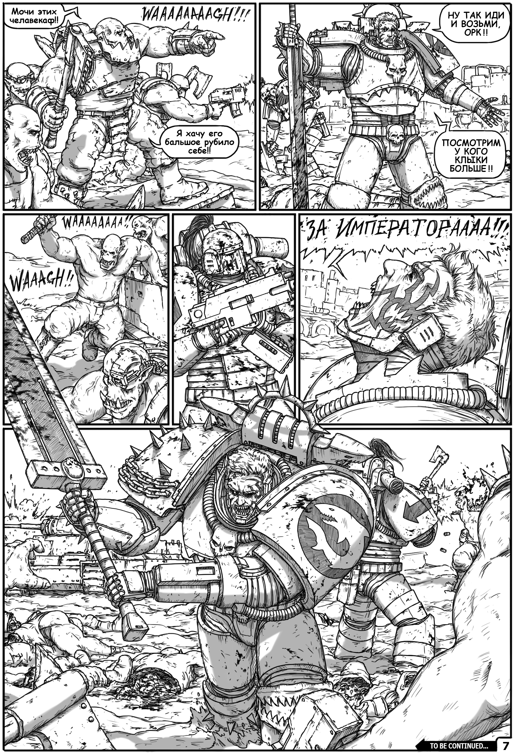 Commissar Ravel: Heart of Darkness. Issue #46 (by Gray-Skull) - My, Warhammer 40k, Gray-skull, Commissioner Rivel, Space Marine, Adeptus Astartes, Orcs, Blood angels, Comics, Longpost