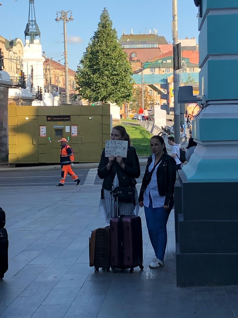 Again they. Moscow, Belorusskaya. - My, Moscow, Beggars, , Metro Belorusskaya