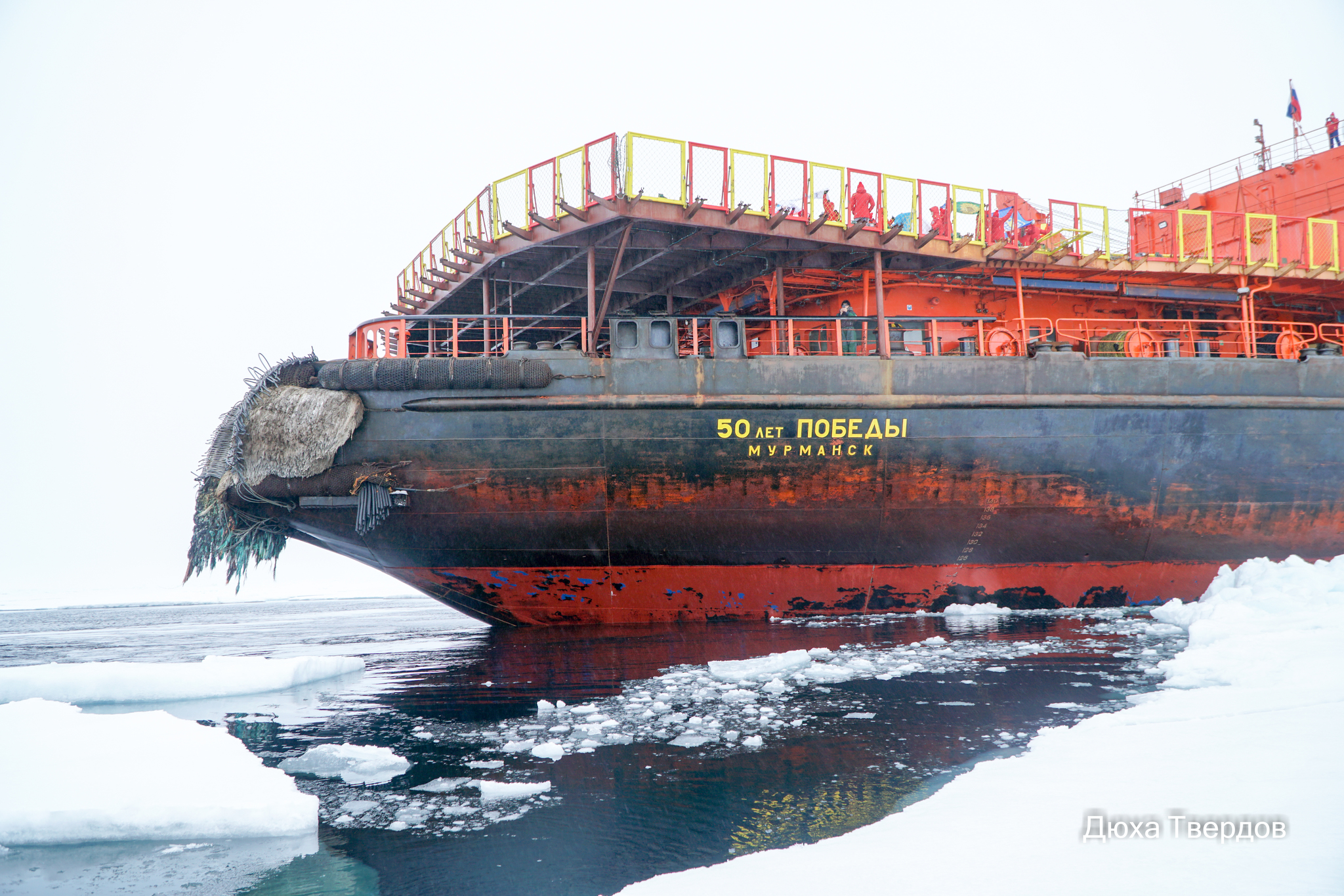 How Norway conquered the North Pole - My, The photo, North Pole, Icebreaker, Nuclear icebreaker, Longpost