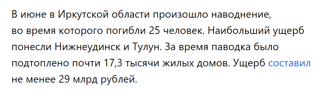 An examination of the recording has been made public, in which an official calls the people of Irkutsk “cattle” and “scourges”. There are signs of installation - news, Russia, Negative, Officials, Expertise, Longpost