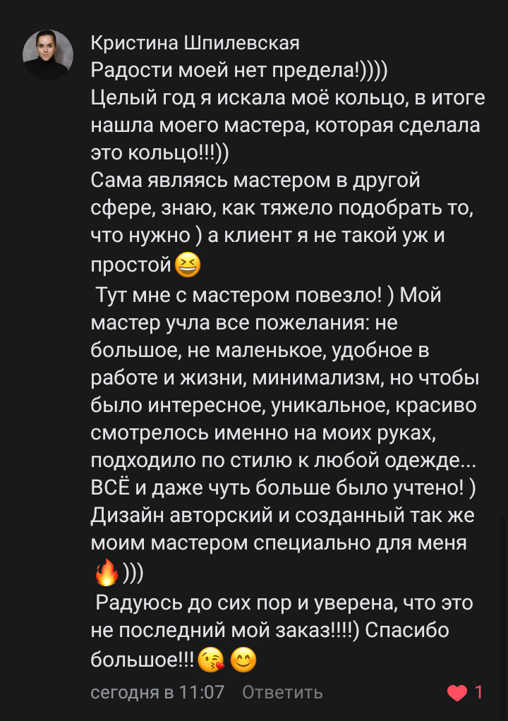 Серебряное кольцо с натуральным гранатом En Drpe Blod - Моё, Ювелирное дело, Ручная работа, Рукоделие с процессом, Гранат, Серебро, Ювелирные изделия, Своими руками, Длиннопост