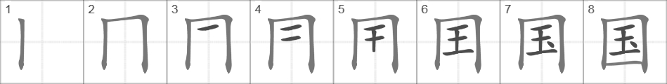 Useful Resources for Learning Chinese - Chinese, Hieroglyphs, China, Video, Longpost