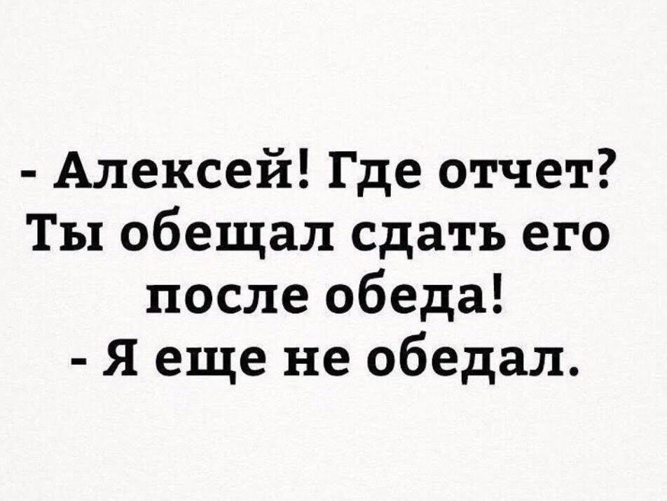 Собрание - Моё, Авторский рассказ, Офисные будни