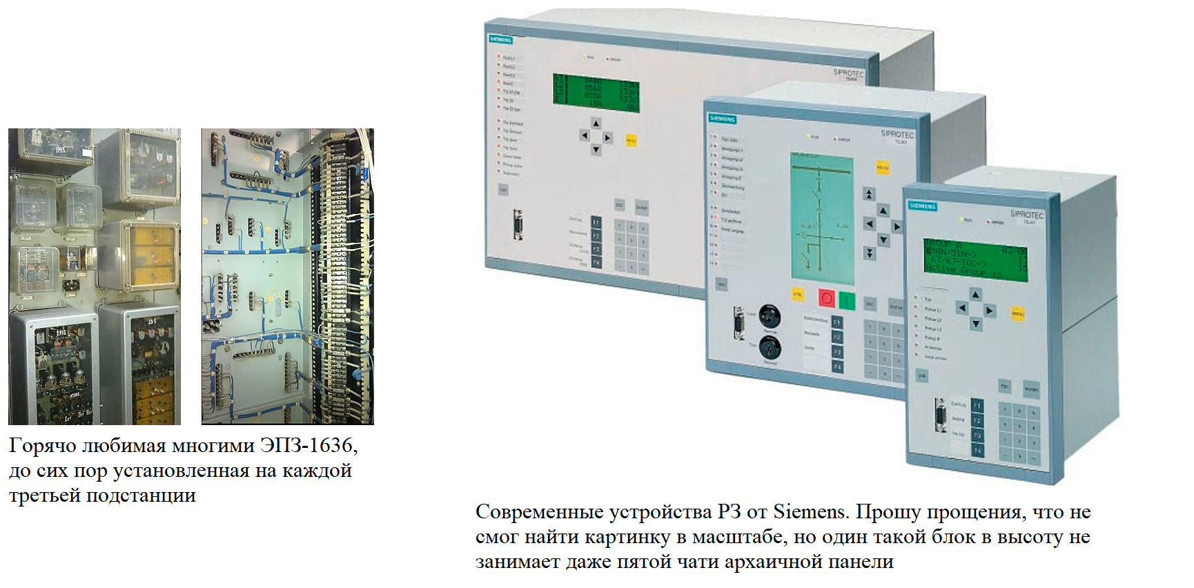 Electricity educational program: dubious present and vague future of the UES of Russia - My, Power engineering, Hobby, Longpost, Informative