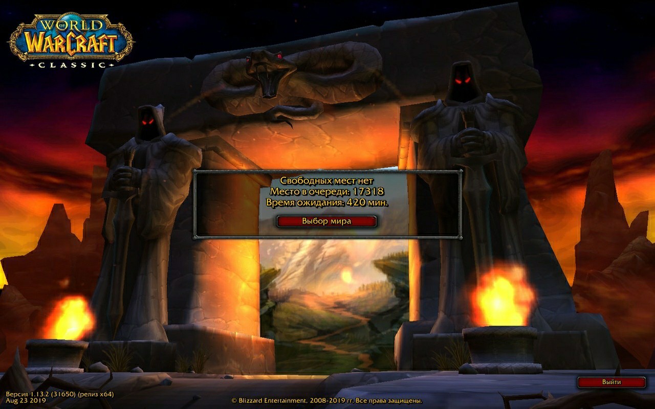 WoW Classic - WOW, World of Warcraft: Classic