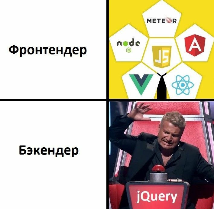 IT humor - Javascript, Frontend, Jquery, IT humor