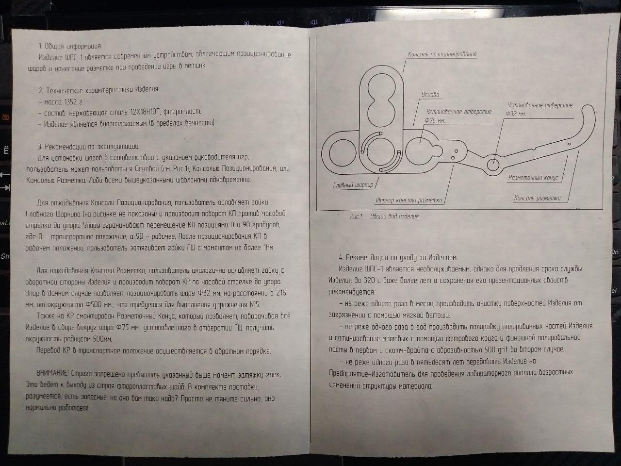 Как это сделано. Н.Ё.Х. | Пикабу