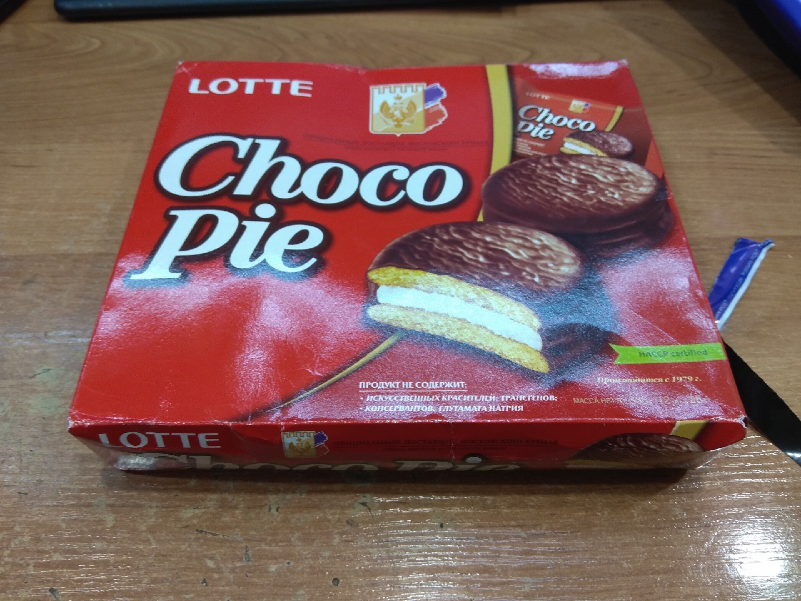 As I wrote to the manufacturer ChocoPie. - My, Cookies, Choco pie, Review, Care, Longpost