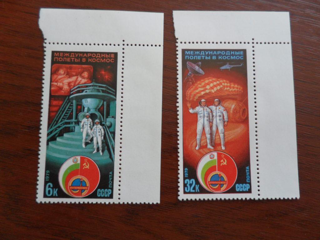 Lost brand. - My, Intercosmos, Stamps, Rarity, Space, Space program, Unique, Longpost