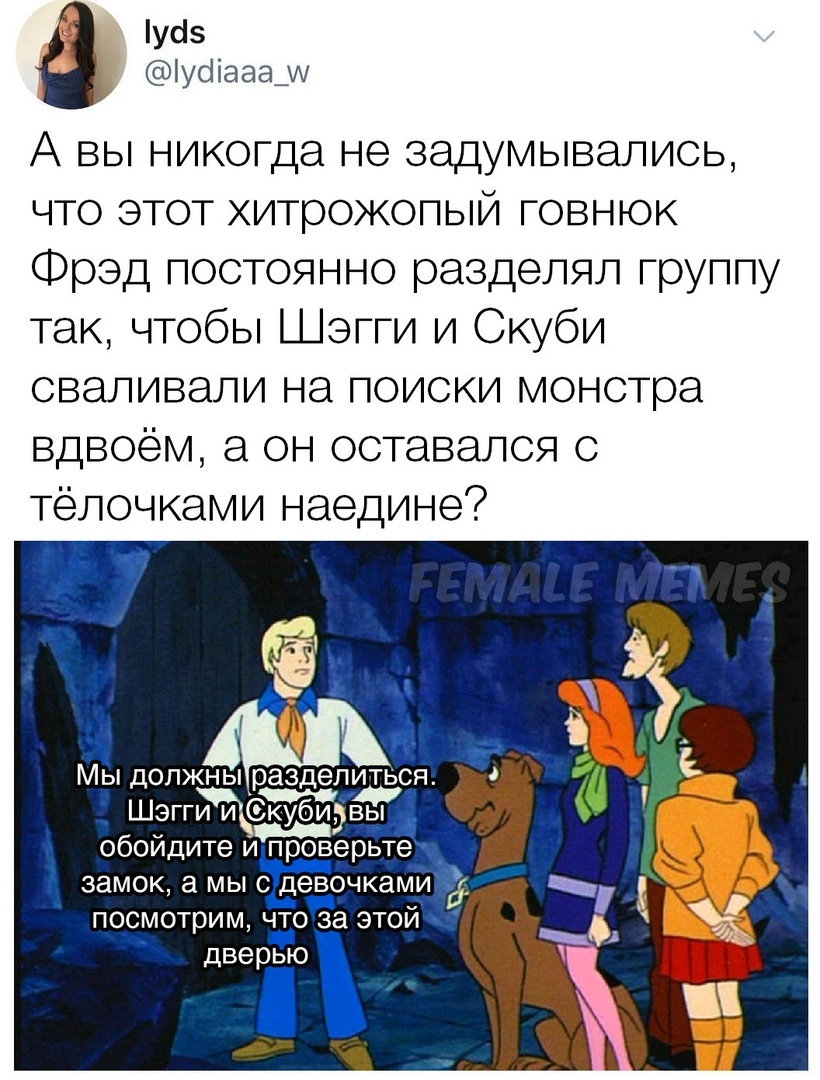 But it's true - Twitter, Scooby Doo