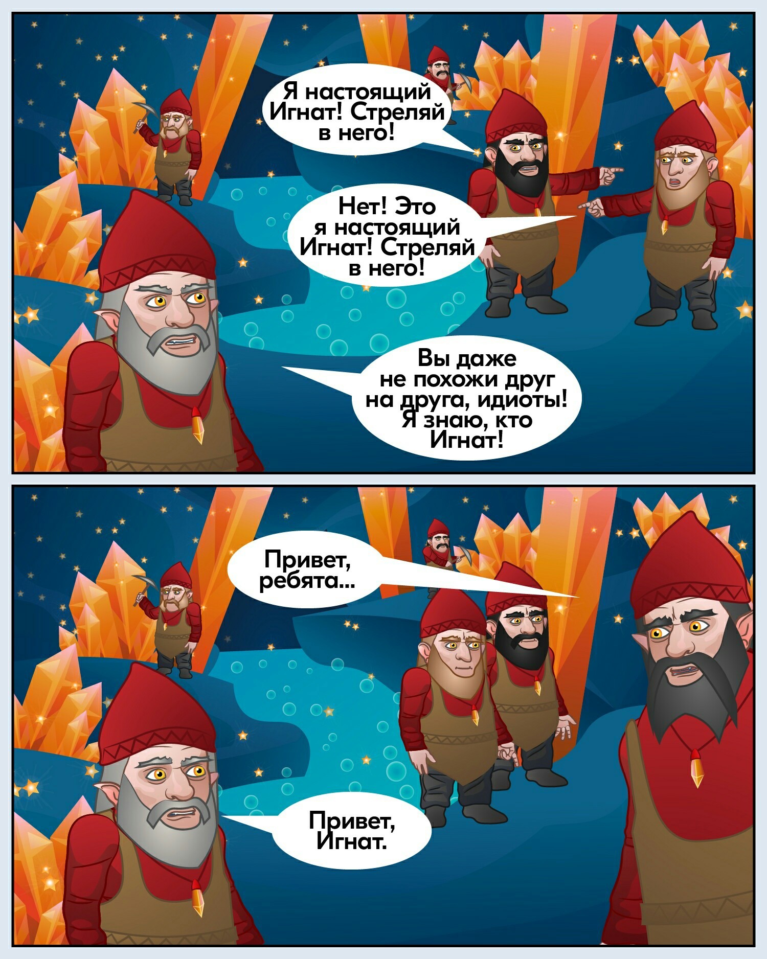 Gnomocloning - The science, Humor, Scientific humor, Biologists, Cloning, Gnomes, Anchorite, Longpost