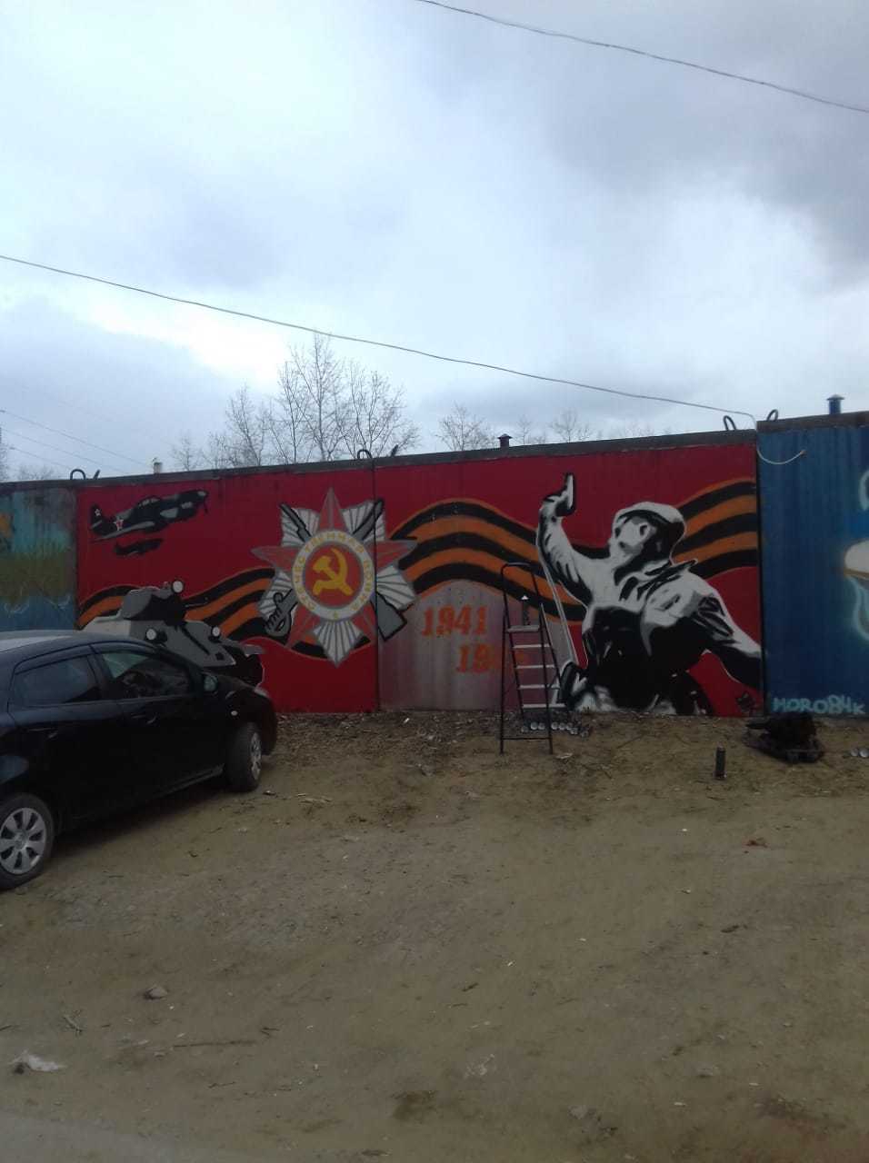 How I restored the Victory Wall - My, Artist, Victory, Blagoveshchensk, Street art, , Longpost