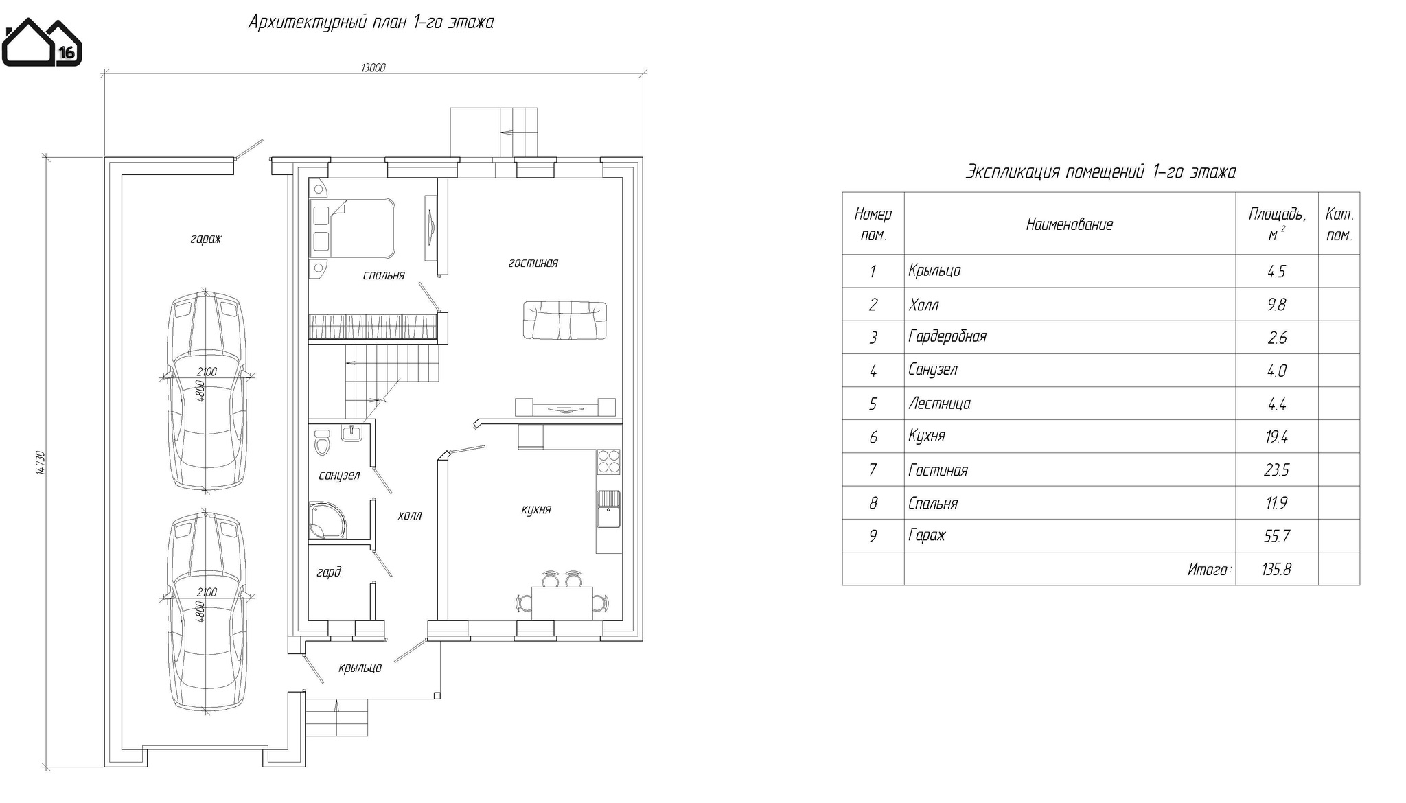 Two-storey mansard house with an area of ??210 sq.m. with garage for two cars - My, Project, Kazan, Tatarstan, Design, Architecture, Building, Longpost