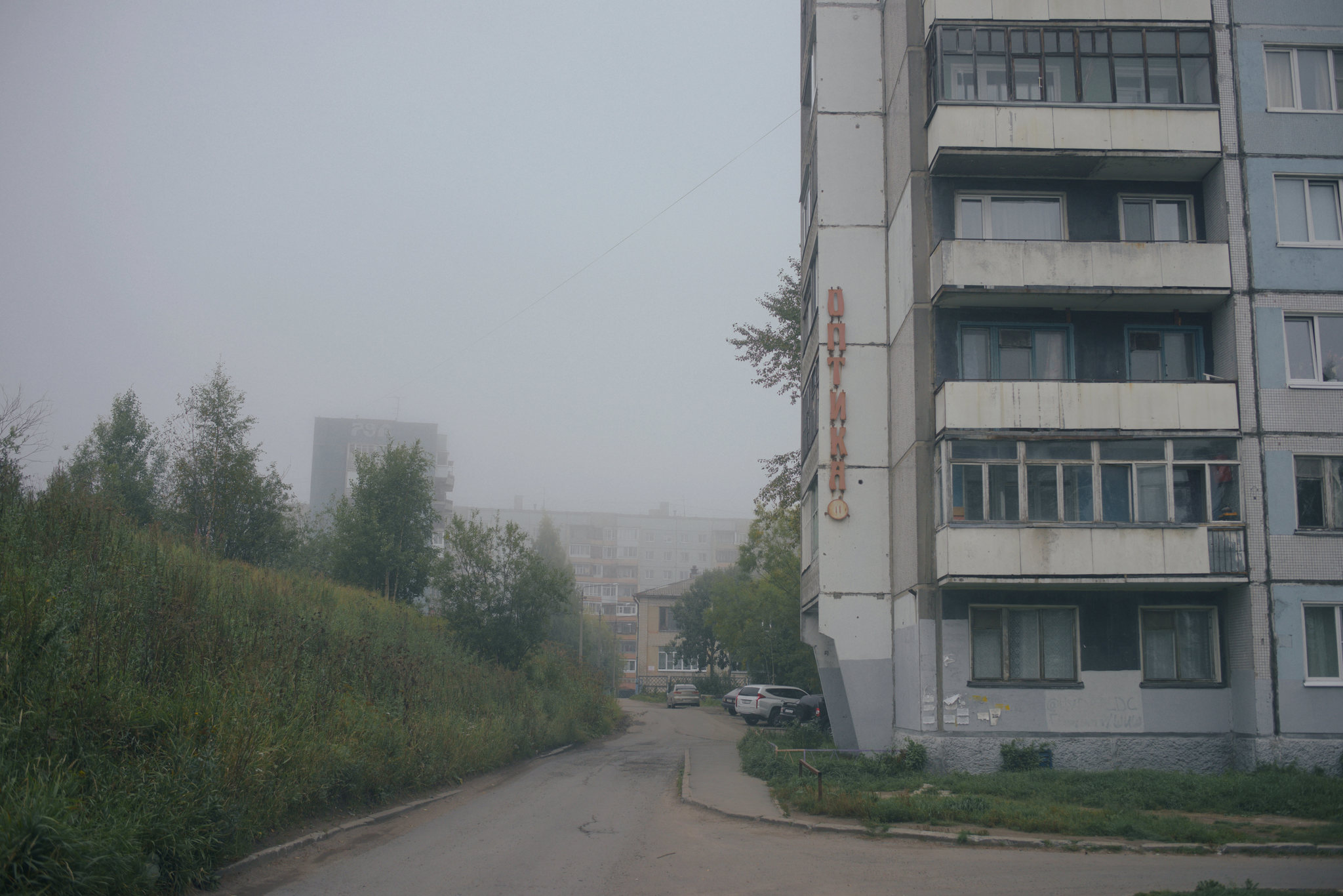 Knowledge Day... - My, Arkhangelsk, Fog, Silent, Silent Hill, The photo, Nine-storey building, , Longpost