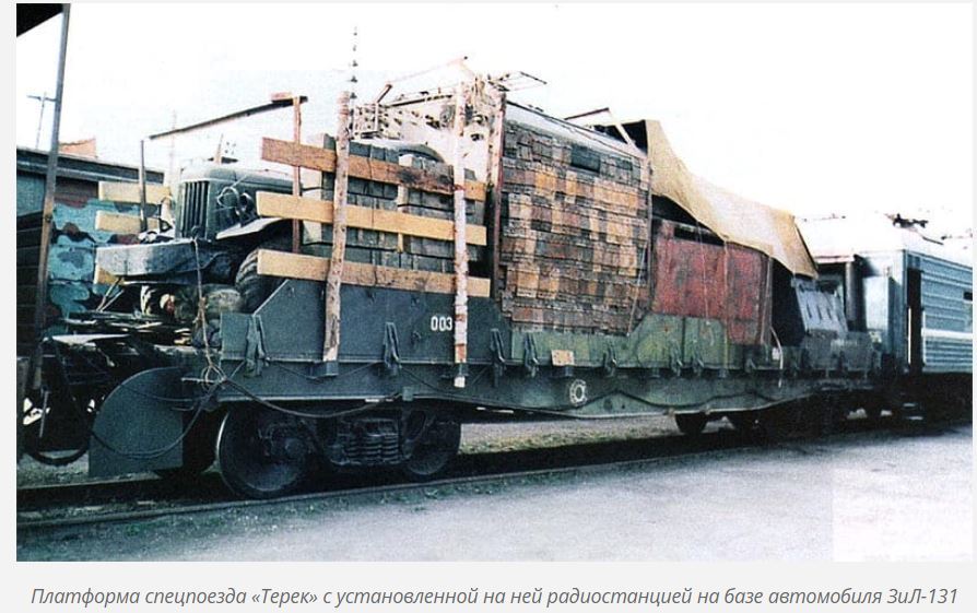 The second birth of Russian armored trains. - Railway, Armoured train, Railway troops, Longpost