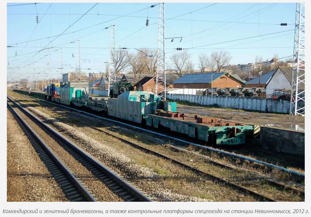 The second birth of Russian armored trains. - Railway, Armoured train, Railway troops, Longpost