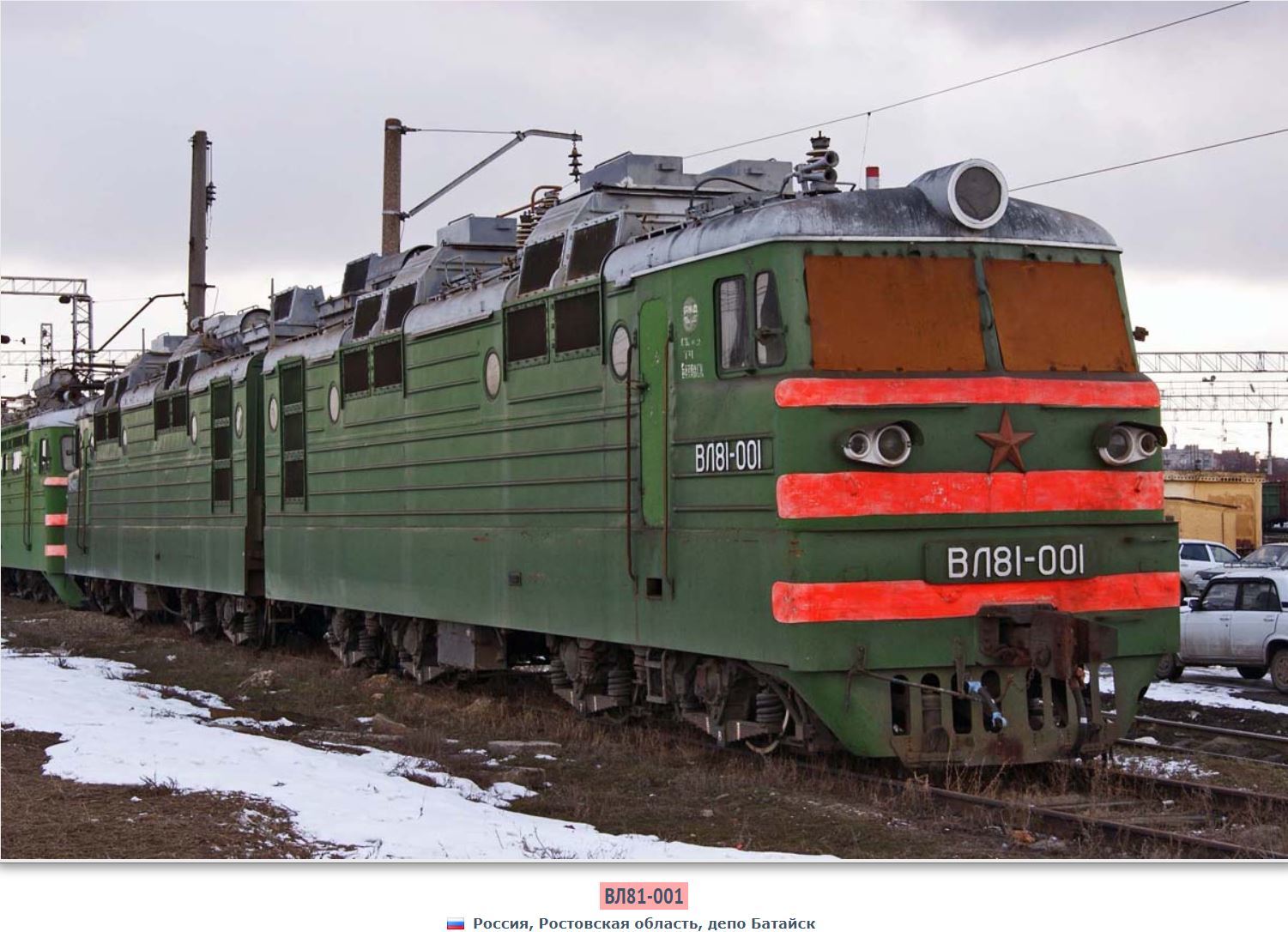 Электровоз ВЛ81 и немного о паровозах. | Пикабу