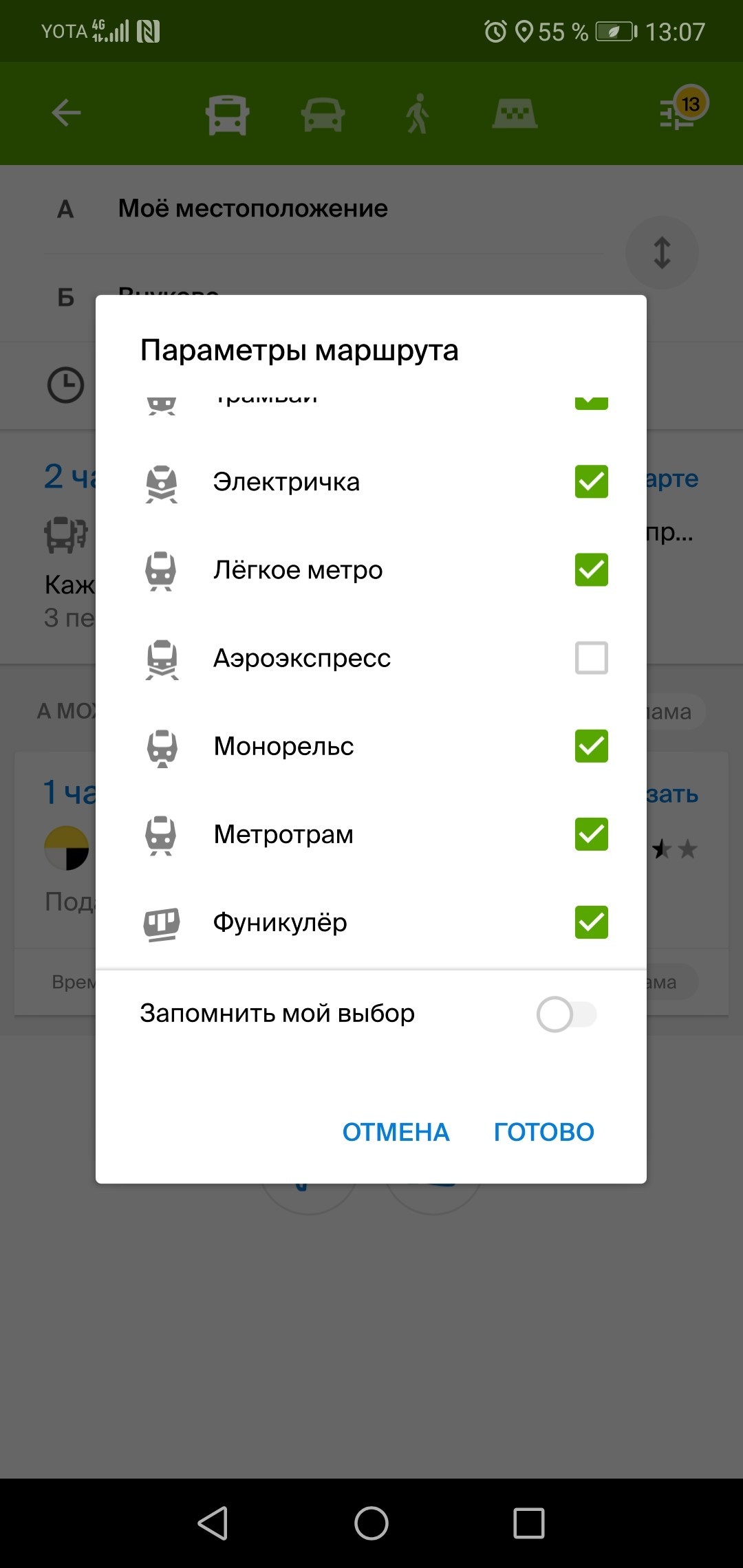 "Беспристрастный" 2гис | Пикабу
