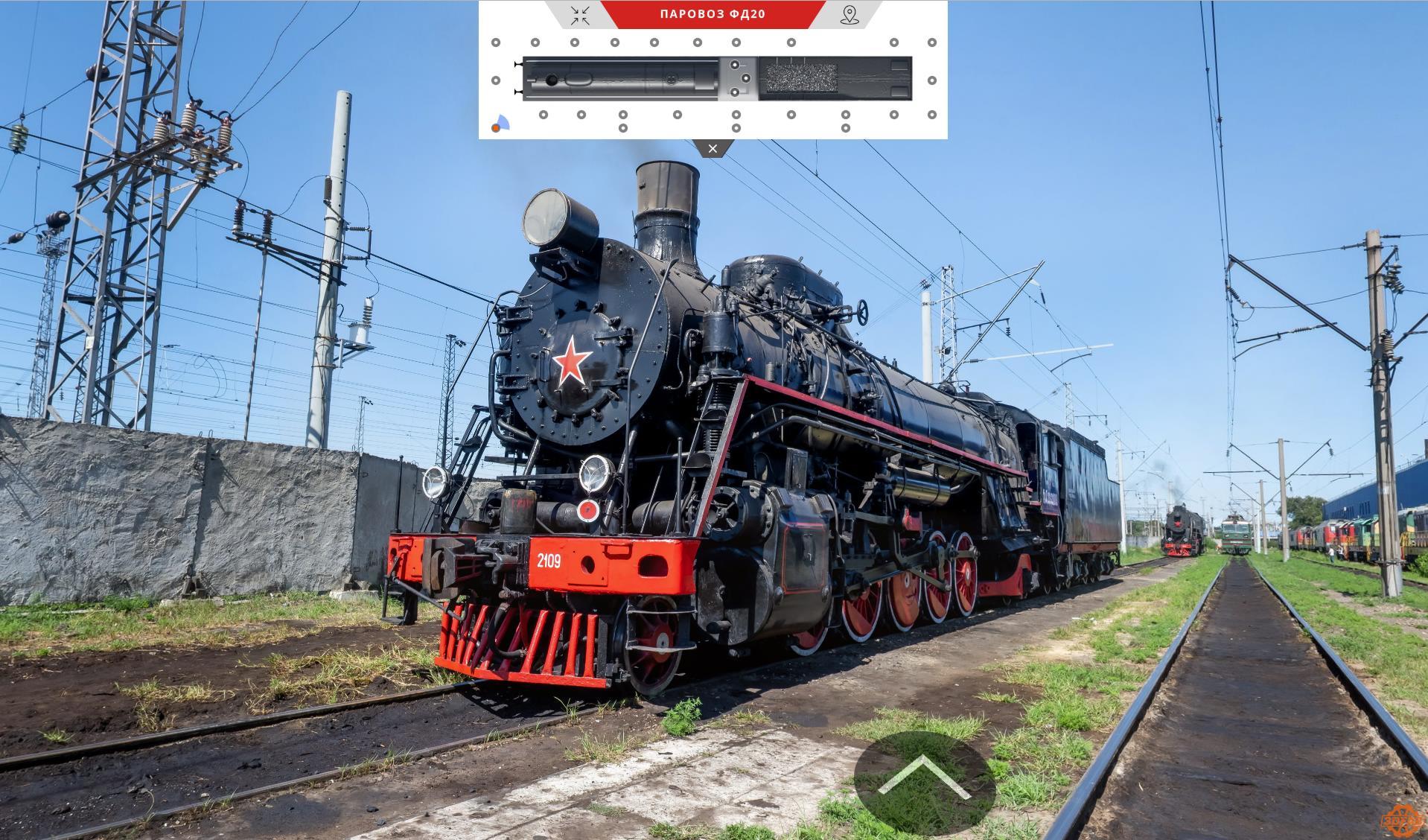 Virtual tour of the steam locomotive FD20-2109 - My, Locomotive, Russian Railways, Virtual tour, 3dfab, Virtual tours, Longpost