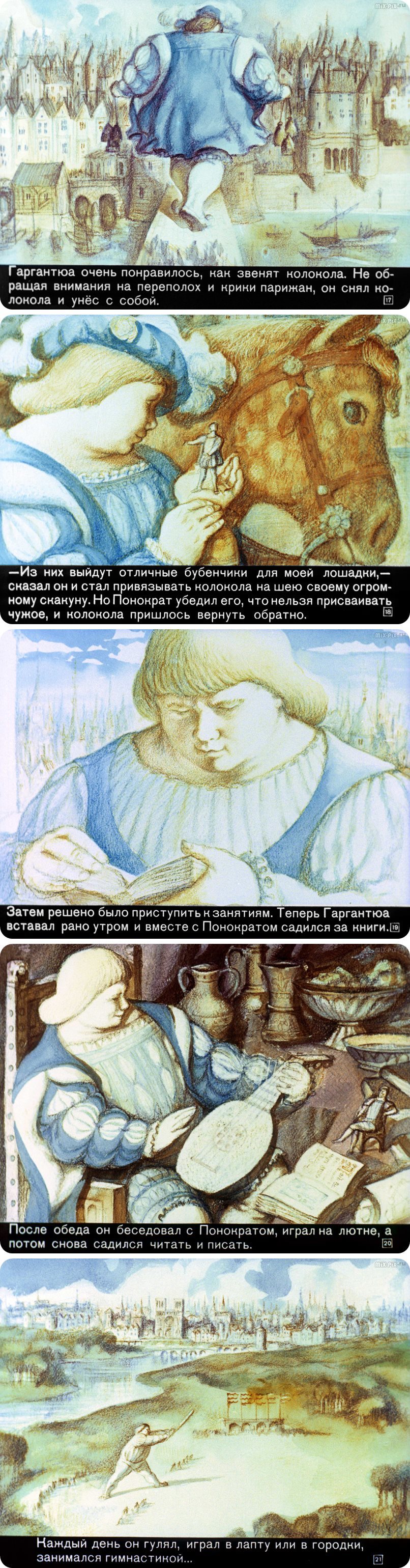 Gargantua and Pantagruel - the USSR, Longpost, Film-strip, Past, Picture with text, Filmstrips