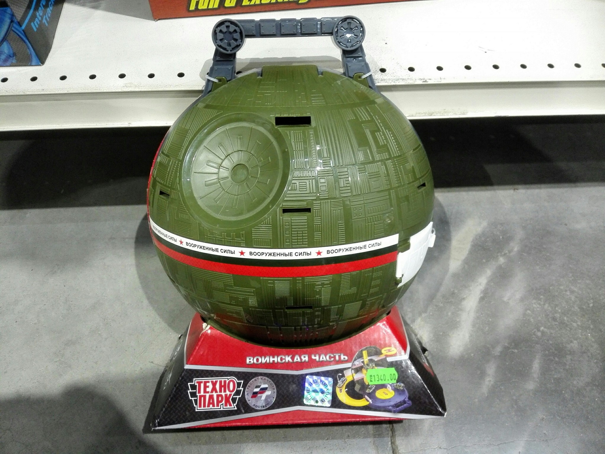 Armed Forces of the Dark Side - Toys, The Death Star, Star Wars