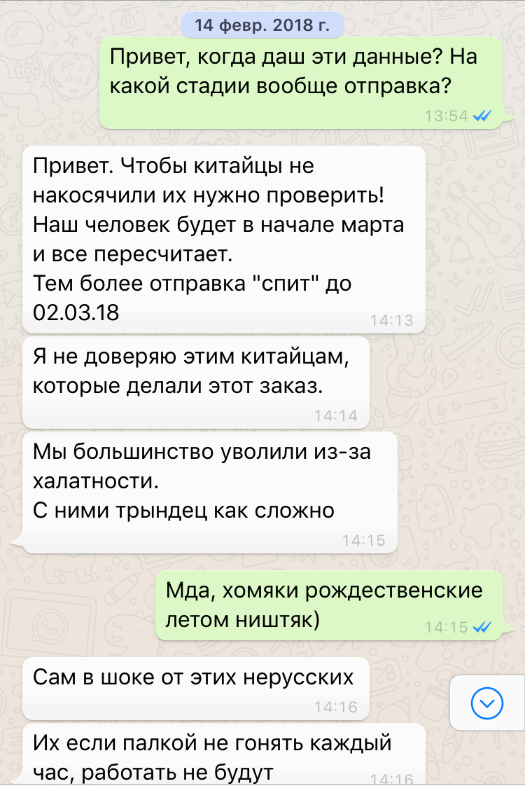 Бизнес с Amazon, 700 хомяков, как не надо делать. - Моё, Бизнес по-русски, Бизнес, Реальная история из жизни, Длиннопост