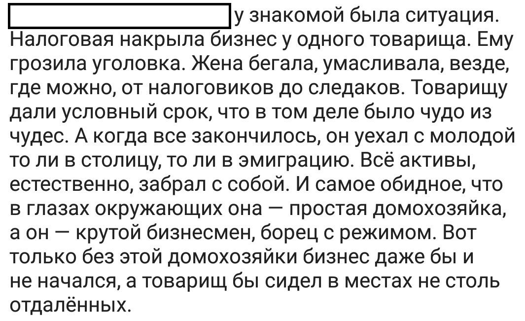 Ассорти 86 - Исследователи форумов, Всякое, Дичь, Треш, Отношения, Мракобесие, Длиннопост, Трэш