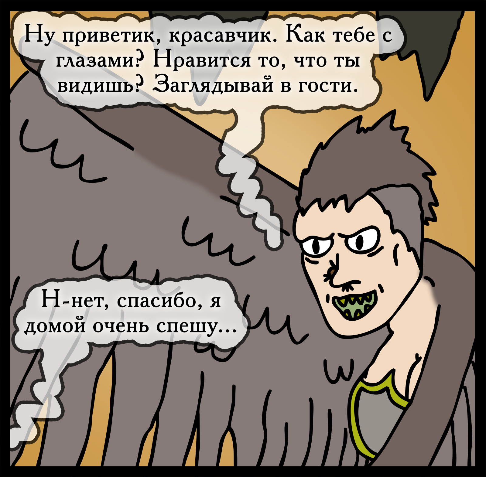 Looped desire - My, HOMM III, Герои меча и магии, Games, Comics, Heroic humor, Longpost