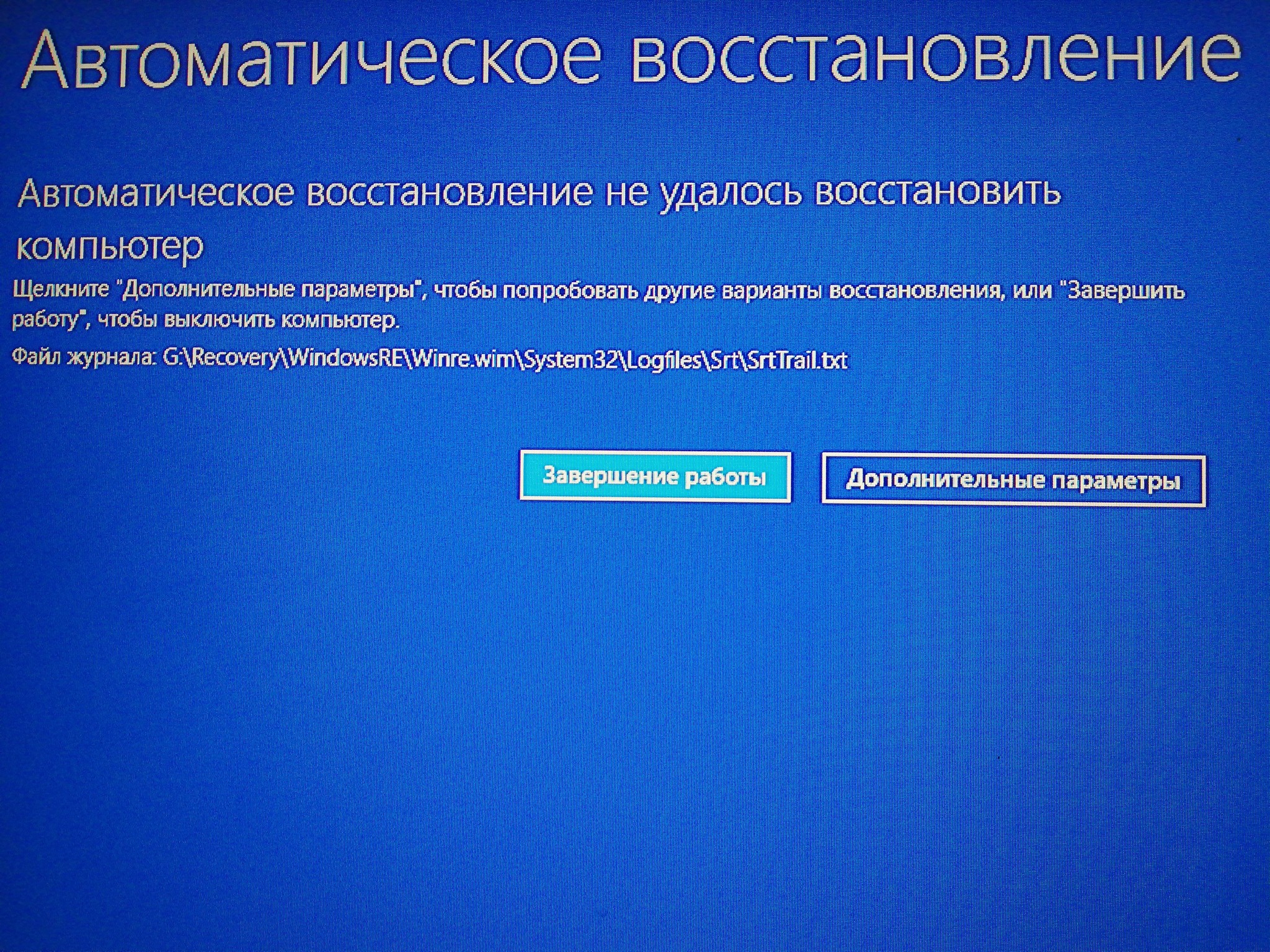 Pikabushniki, help install Windows! - My, Reinstall Windows, Computer Repair, Repair of equipment, Windows 10, Longpost