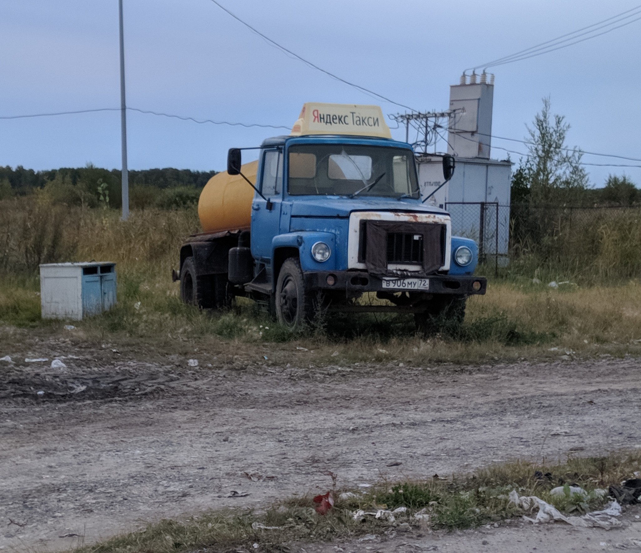 Вам назначена... - Моё, Яндекс, Яндекс Такси, Такси, Фотография, Россия