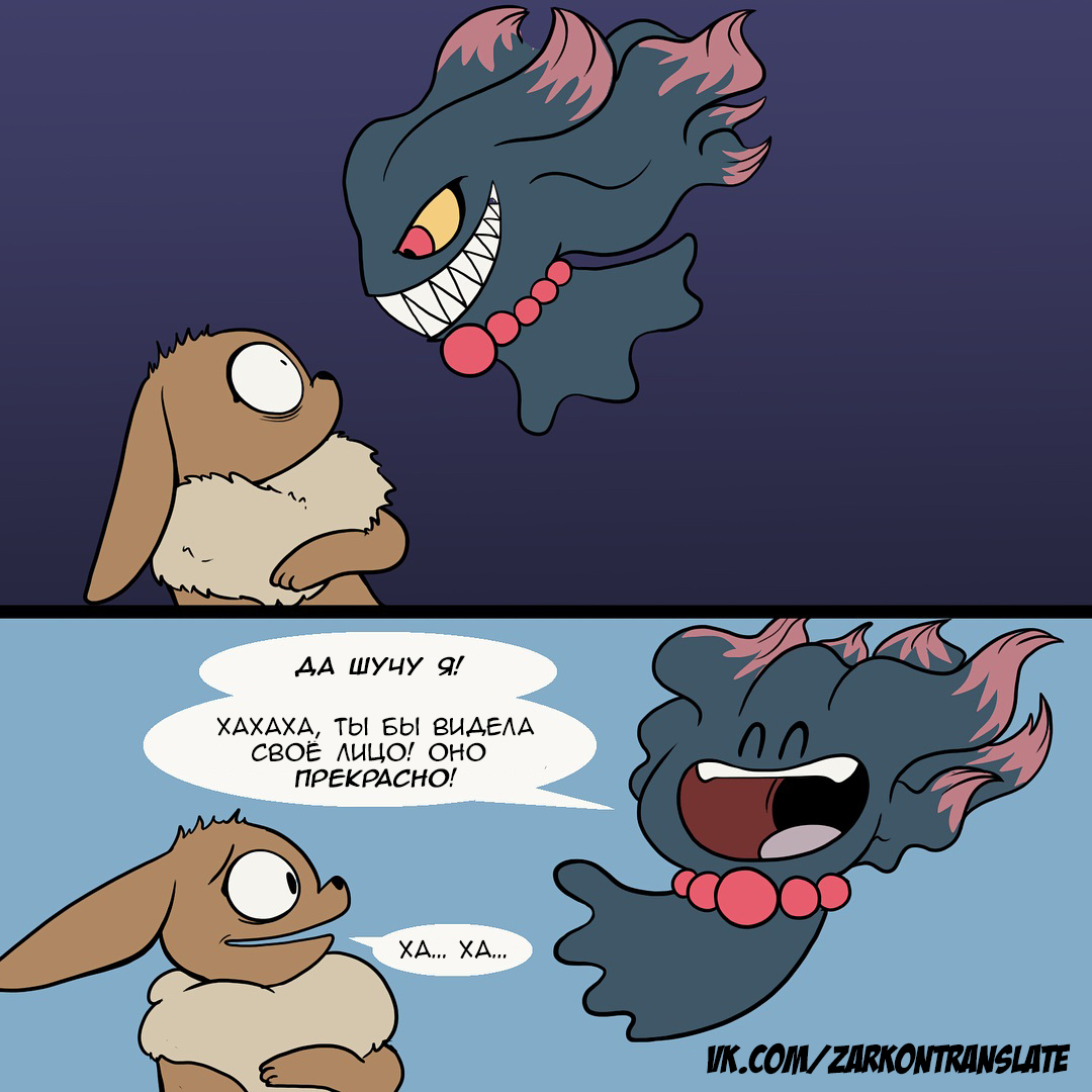 Never grow up. - Nekoama, Comics, Pokemon, Longpost