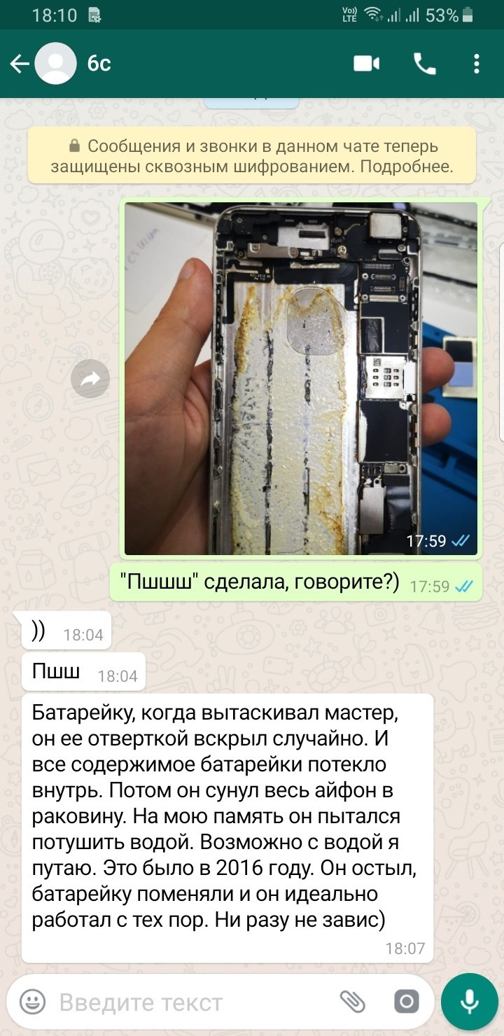 Выездной фломастер iPhone 2 | Пикабу