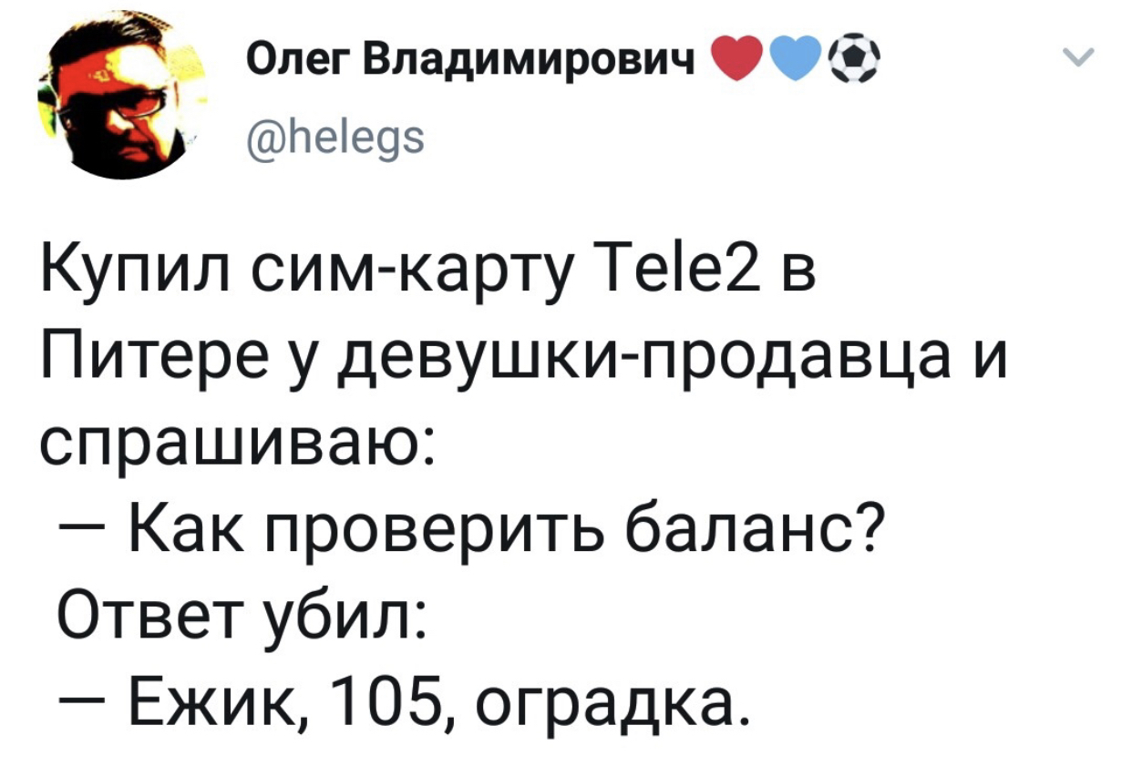 мнемоника та телефон (99) фото