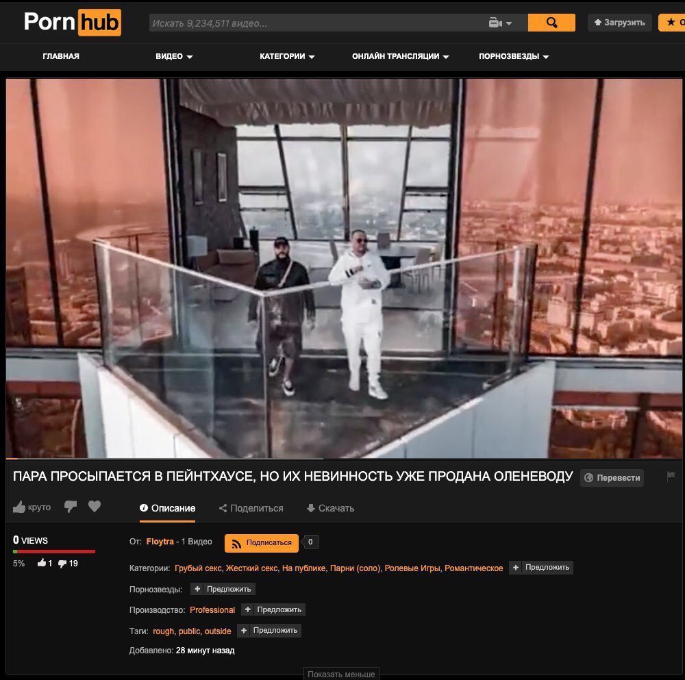 тимати - список видео по запросу тимати порно