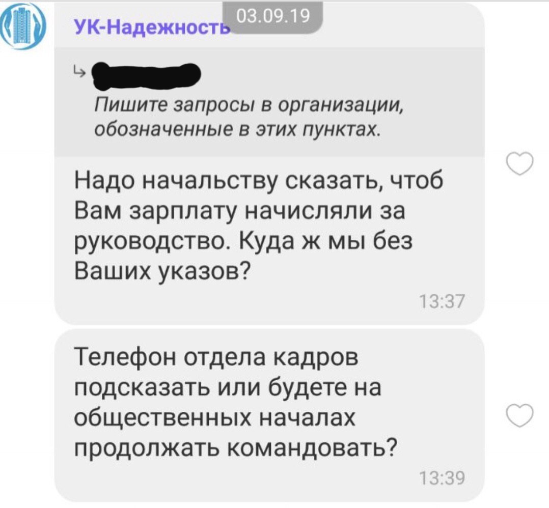 Наглость и Безнаказанность УК | Пикабу