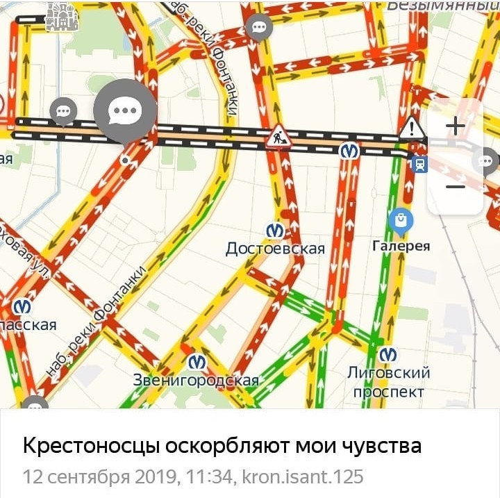 Insulting the feelings of those who think - My, Procession, Saint Petersburg, Believers, Traffic jams, Yandex maps, Comments, Longpost