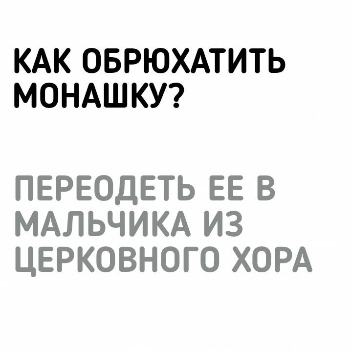 Черного юмора вам в ленту ч. 45 - Черный юмор, Шутка, Юмор, Moiseyka, Длиннопост