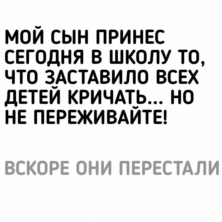 Черного юмора вам в ленту ч. 45 - Черный юмор, Шутка, Юмор, Moiseyka, Длиннопост