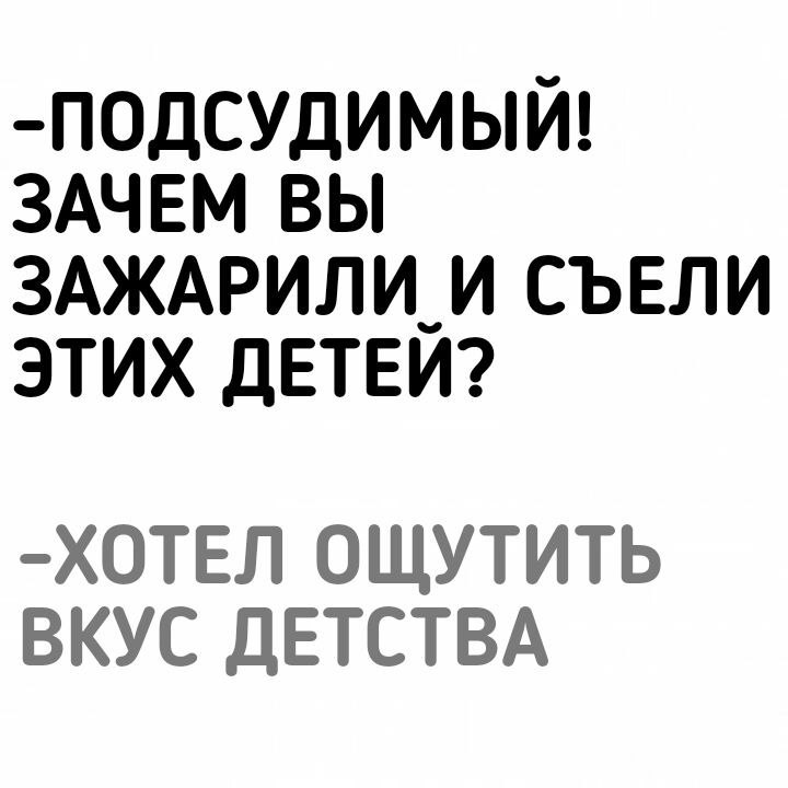 Черного юмора вам в ленту ч. 45 - Черный юмор, Шутка, Юмор, Moiseyka, Длиннопост