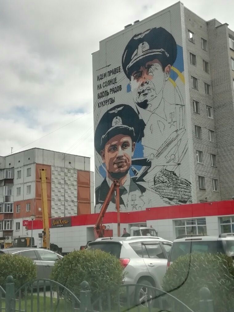 The feat of the A321 pilots, who landed the plane in a corn field, was immortalized on the wall of a house in Surgut - Surgut, Graffiti, Ural Airlines, Airbus A321, Longpost