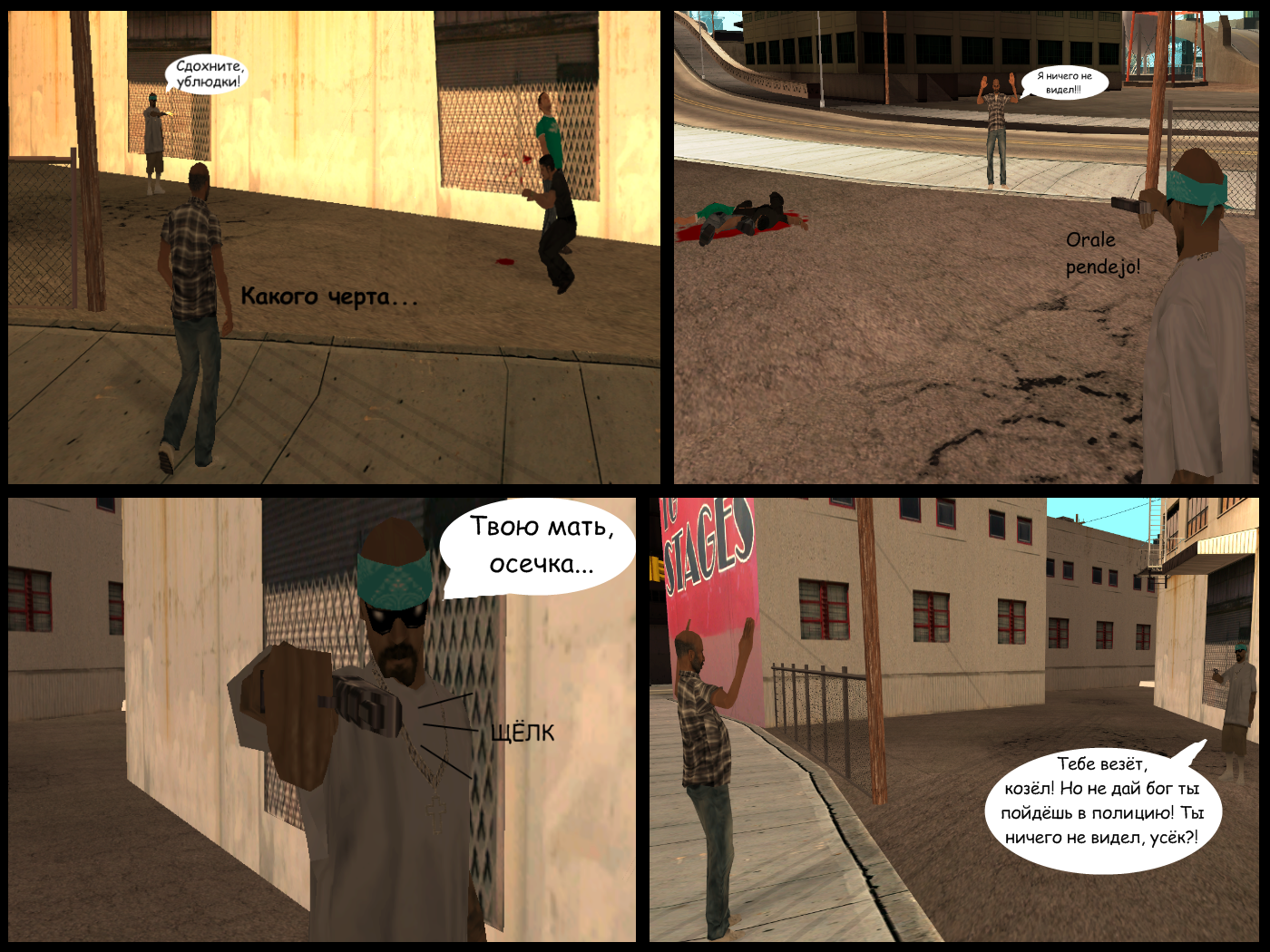 Dredstone Chronicles. Chapter II: Bad luck. Part 1 - My, Comics, Crime, , Longpost