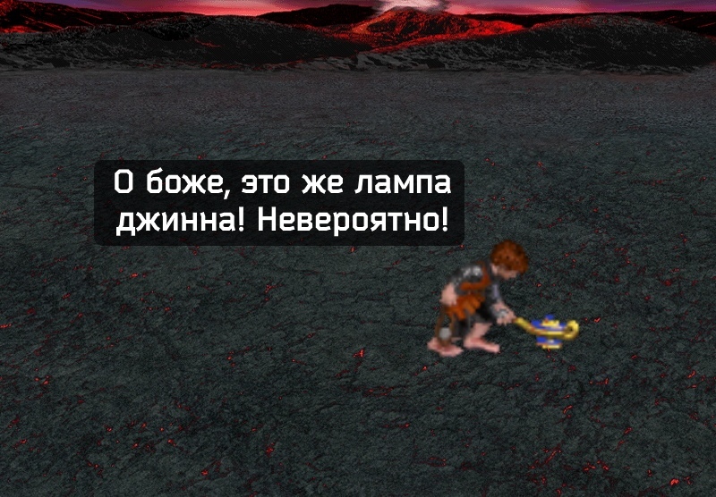 Fulfillment of desires in a heroic way - HOMM III, Heroic humor, Computer games, Герои меча и магии, Longpost