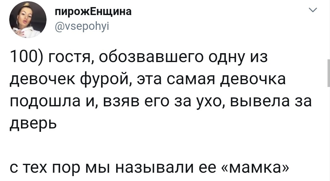 Работа в стрипклубе - Исследователи форумов, Дичь, Работа, Треш, Длиннопост, Мат, Трэш