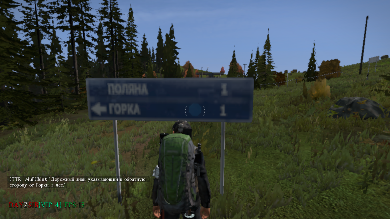 Интересные места и пасхалки DayZ Standalone | Пикабу