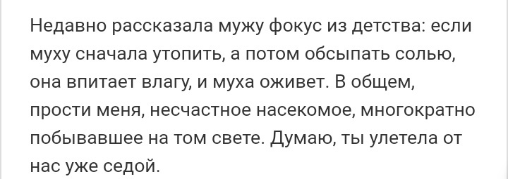 Как- то так 432... - Исследователи форумов, Подборка, Подслушано, Школа, Обо всем, Как-То так, Staruxa111, Длиннопост