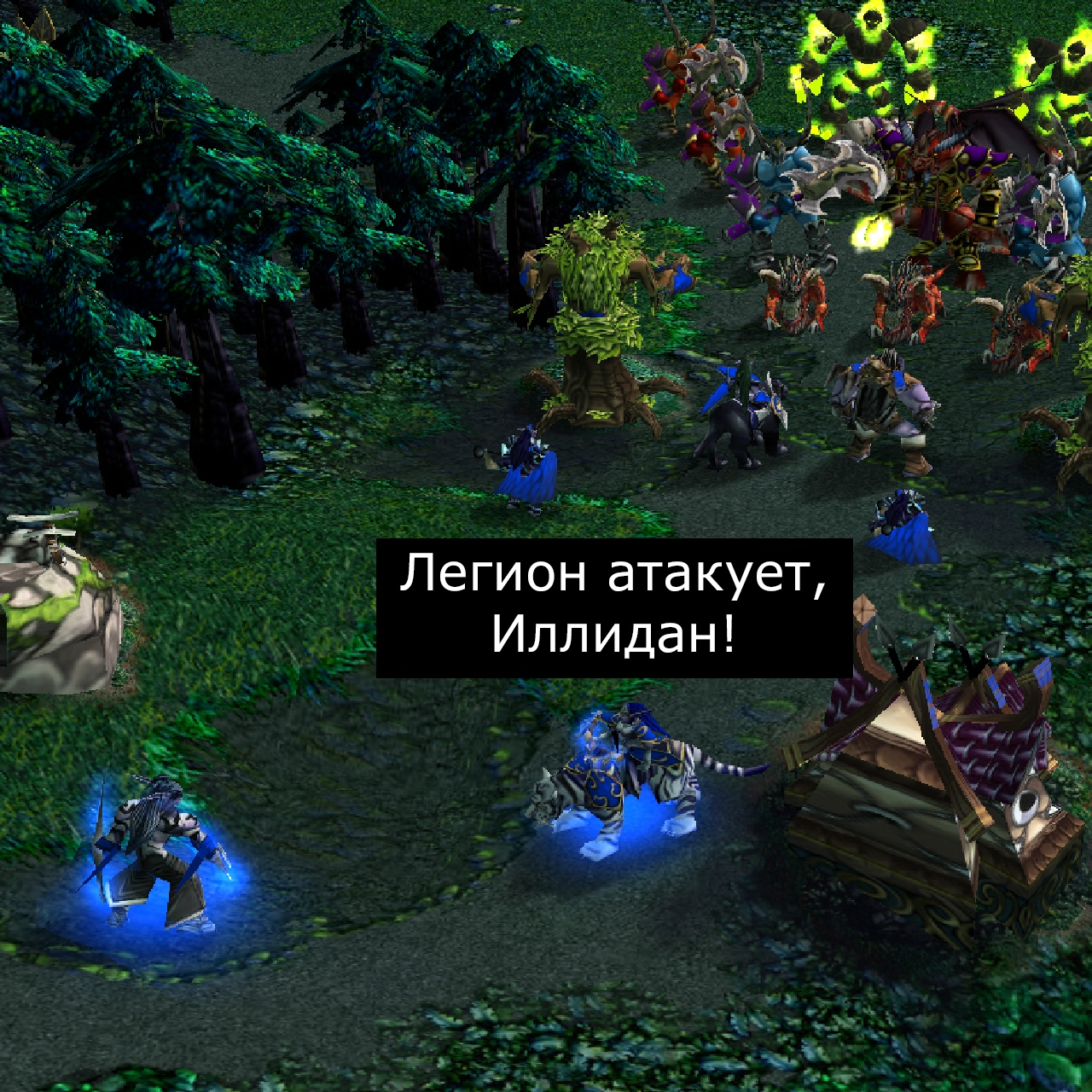 Незримое - Врата Оргриммара, Игры, Компьютерные игры, Мат, Warcraft, Wacraft 3, Длиннопост