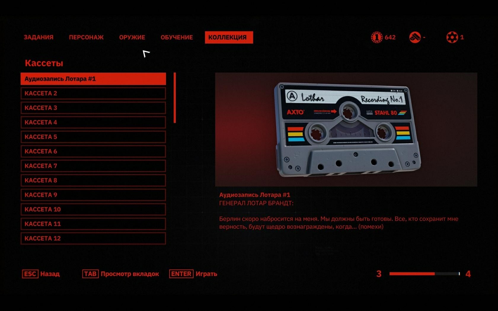 Cassette design - Wolfenstein, Screenshot, Cassette