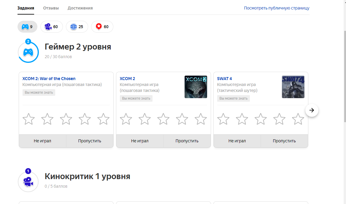 Question to Yandex, what the fuck? - Yandex., Surveillance, Mat, Longpost