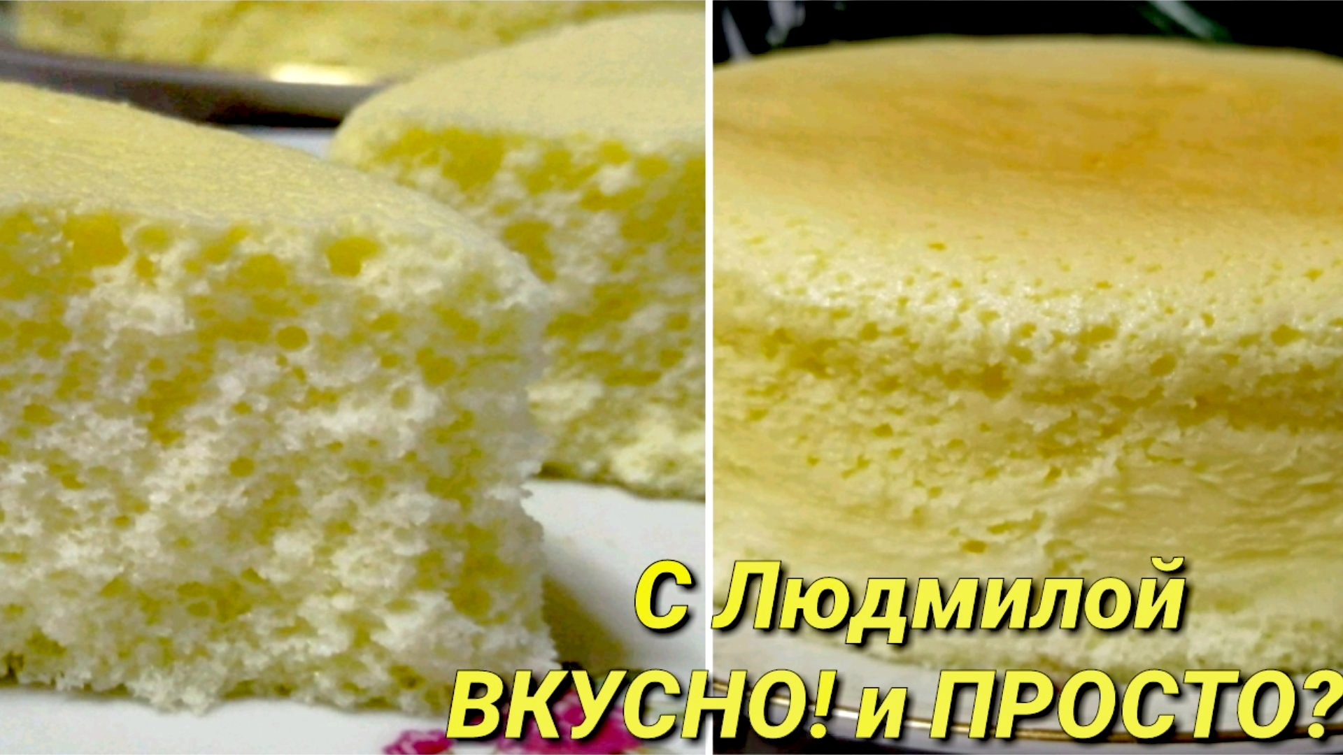 Японский хлопковый чизкейк. - Моё, Выпечка, Выпечка из творога, ПП выпечка, Кулинария, Лига Кулинаров, Кулинар, Все выпечки, Быстрыя выпечка, Видео